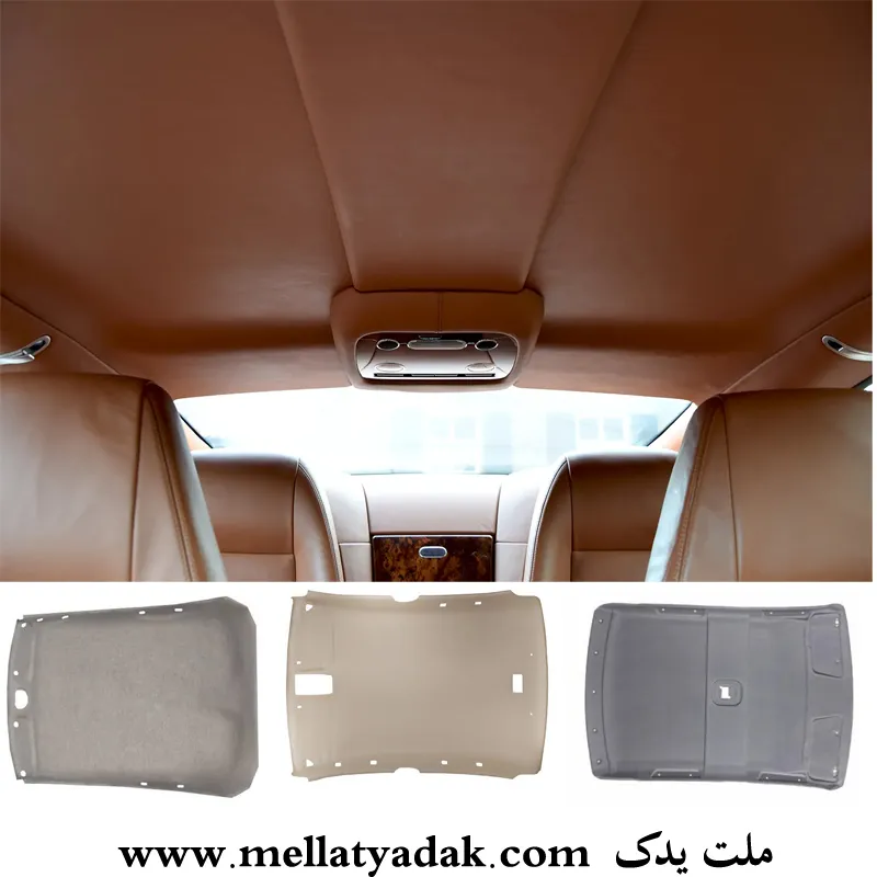 نمدی سقف یاریس - قطعات بدنه و داخل کابین تویوتا یاریس 1 نمدی سقف تویوتا یاریس