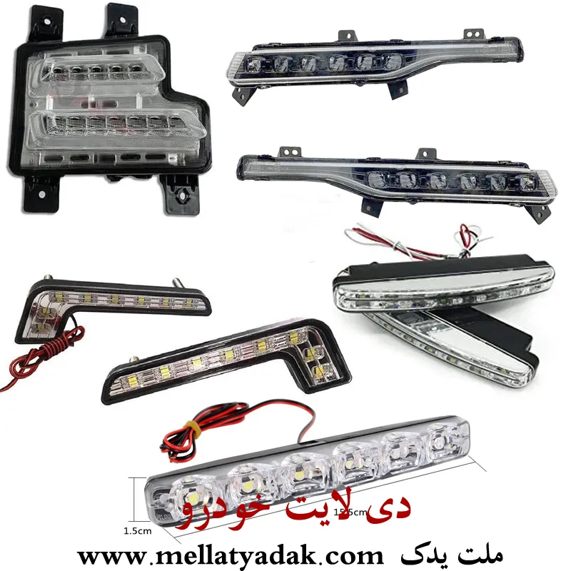 دی لایت کرولا - قطعات روشنایی و برقی تویوتا کرولا 1 دی لایت کرولا