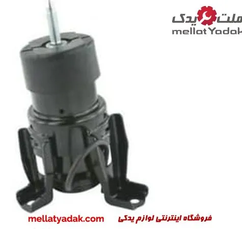 دسته موتور پایین جلو نیسان تیانا طرح اصلی معتبر (موشکی)